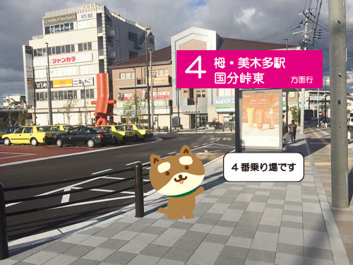 /cms_upload/facility_page/95/ootori-5.jpg