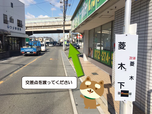 /cms_upload/facility_page/95/ootori-6.jpg