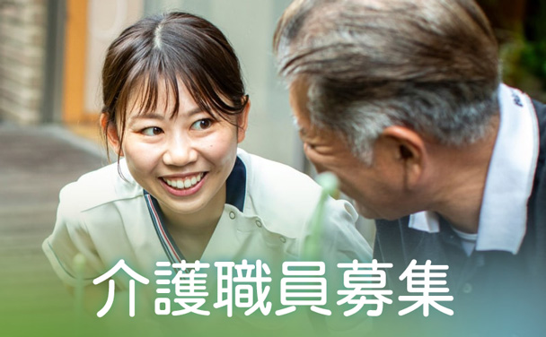 採用情報はこちらの写真